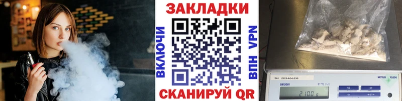 Виды наркотиков купить Завитинск COCAIN ЭКСТАЗИ Меф ГАШ МАРИХУАНА СК
