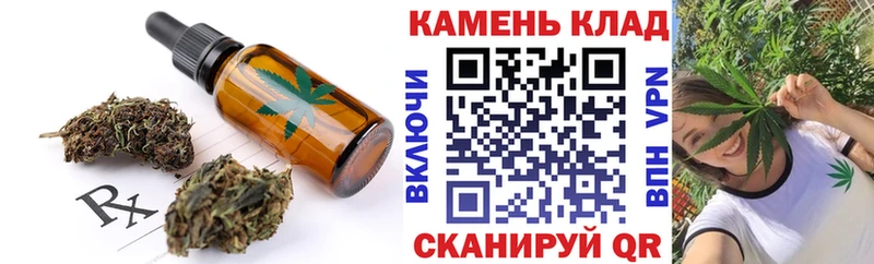 Canna-Cookies конопля Завитинск