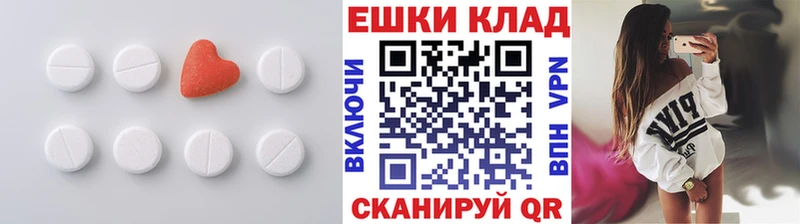 hydra ТОР  Завитинск  ЭКСТАЗИ Cube 