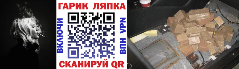 Гашиш VHQ Завитинск