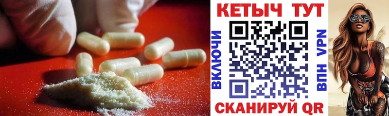 omg онион  Завитинск  КЕТАМИН ketamine 