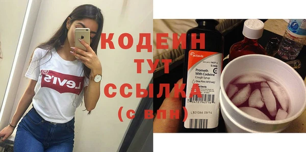 бутират Алзамай