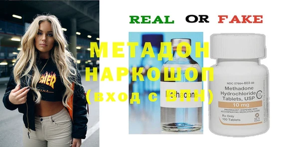 мефедрон VHQ Сатка
