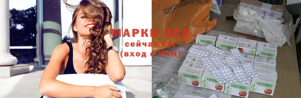 мефедрон мука Сафоново