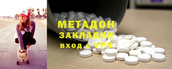 ECSTASY Саяногорск