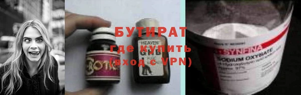 бутират Алзамай