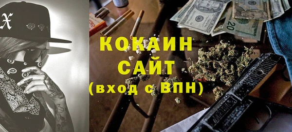 2c-b Армянск