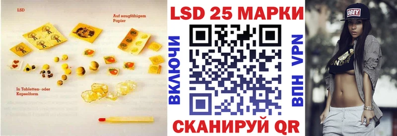 гидра зеркало  Завитинск  LSD-25 экстази ecstasy 