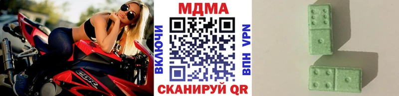МДМА молли  Завитинск 