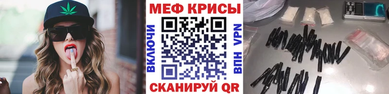 как найти   Завитинск  Мефедрон мука 