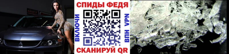 МЕТАМФЕТАМИН Декстрометамфетамин 99.9%  OMG онион  Завитинск 